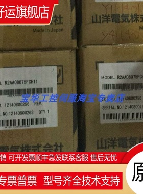 SANYO三洋/山洋伺服电机P50B05020DXS00/DXS07 /DXS0E 议价