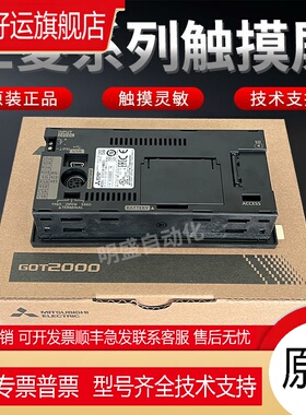 全新原装三菱触摸屏GT2103-PMBDLS GT2104-PMBDS PMBDS2 PMBDRTBD