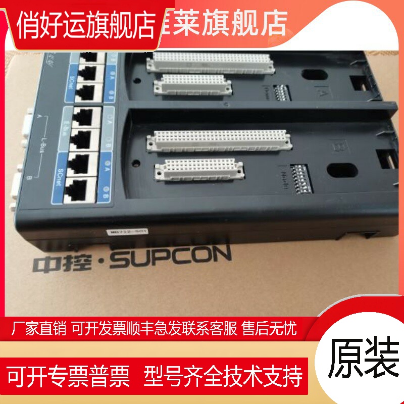 卡件底座 MB731-S01MB732-SMB743-SMB745-S11 MB746-S11MB735-S11