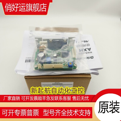 原装vexta东方驱动器AXHD15K AXHD30K AXHD50K AXHD100K现货询价