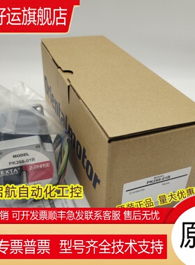东方电机PK266-02A/03A/02B PK268-01A/01B/02A/02B/03A/PA/E2.0