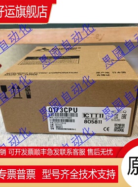 Q172HCPU/Q173HCPU/-HCPUN-DCPU-DSCPU运动控制模组