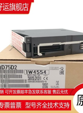 日本定位模块QD75P1 QD75P2 QD75P4 QD70P4 QD70P8 QD72PC3