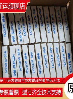 浙江中控 HD5516 HD5542 HD5543 HD5573 HD5575 HD5544 SB3043