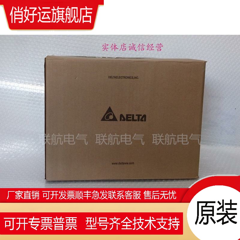 2KW全新台达A2伺服电机ECMA-C11020ES/GS/RS/PS/FS/HS/QS/SS