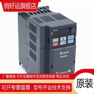 VFD11AMS21ANSAA  台达变频器 2.2KW 单相220V IP20防护等级