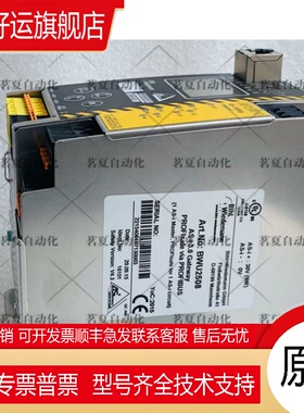 原装进口 Bihl+Wiedemann必威模块BWU2508 现货