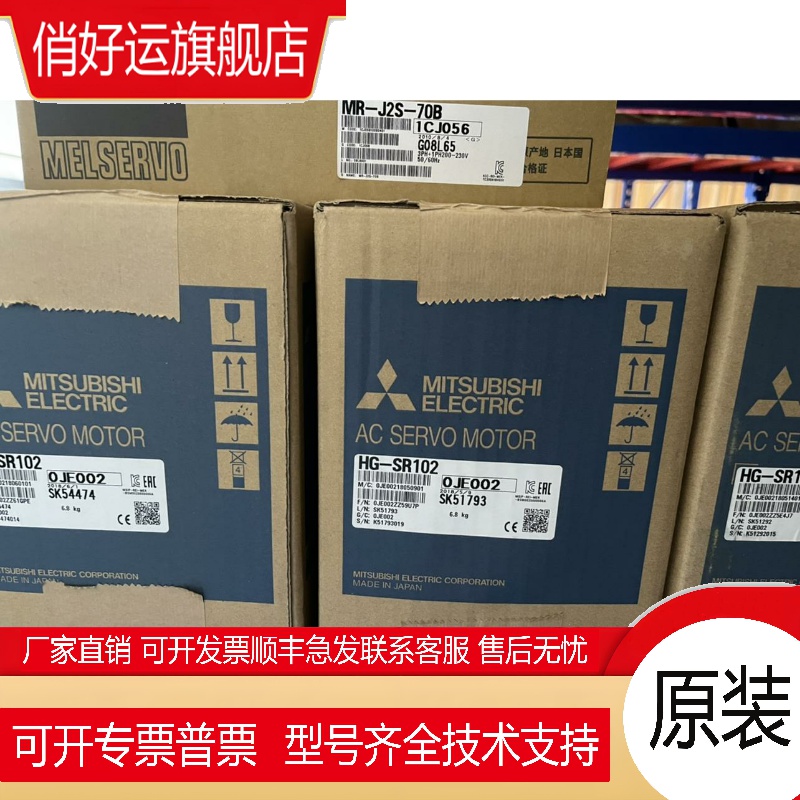 伺服电机HC-UFS13 UFS13K UFS13B UFS13BK HC-UFS13D