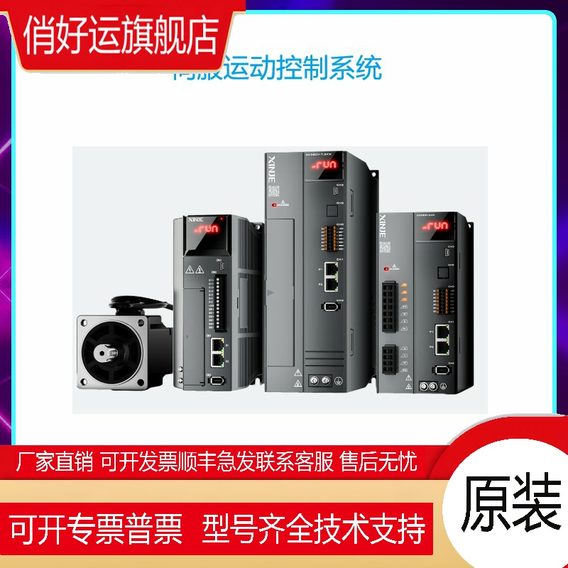 400W伺服驱动DS5L1-20P4-PTA/+MS6S-60CS30B/Z1-20P4+3米