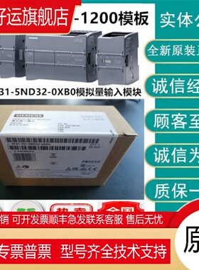 6ES7231 6ES7 231-4HD/4HF/5ND/5PD/5PF/5QD/5QF32-0XB0