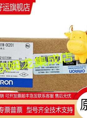 CJ1W-OC201   输出单元 全新 原装 正品