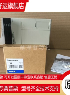 C200HG-CPU33-E CPU43 53 63-ZE C200H-NC111 112 113 211