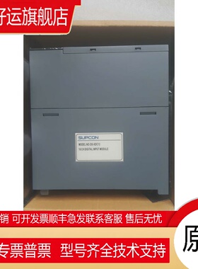 浙大中控OS-AD033A，OS-AD033B，OS-RlOA12，OS-XDC12，