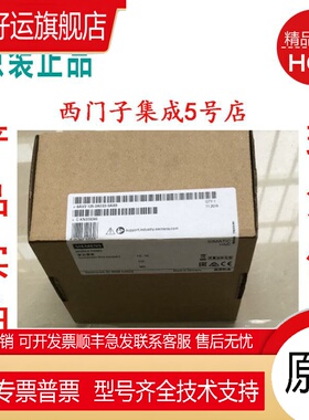 6AV2125-2AE03-0AX0 SIMATIC HMI 接线盒 紧凑型6AV21252AE030AX0