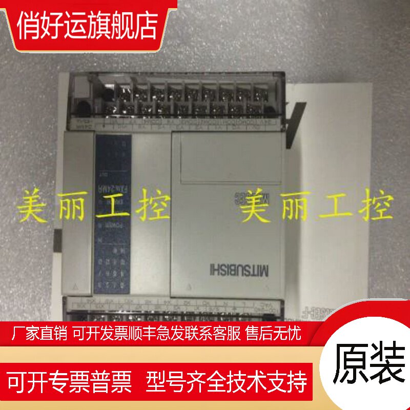 PLC FX1N- 14MR MT 24MR MT 40MR MT 60MR MT -ES/UL -ESS/UL
