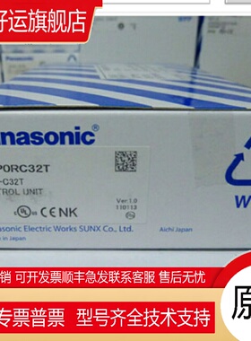 供plc AFP02543-F 可编程控制器FP0-C32T-F 大量现货出售