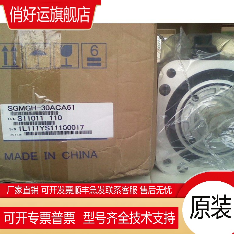 安川SGMGH-30ACB61/SGMGH-30ACB41/SGMGH-30ACB21/SGMGH-30ACB6C