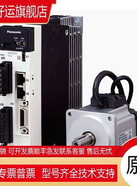 MSMF042L1U2M 012L 082L 5AZL MHMF 022L 1V2M 400W伺服电机