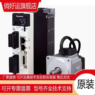 MSMF042L1U2M 012L 082L 5AZL MHMF 022L 1V2M 400W伺服电机