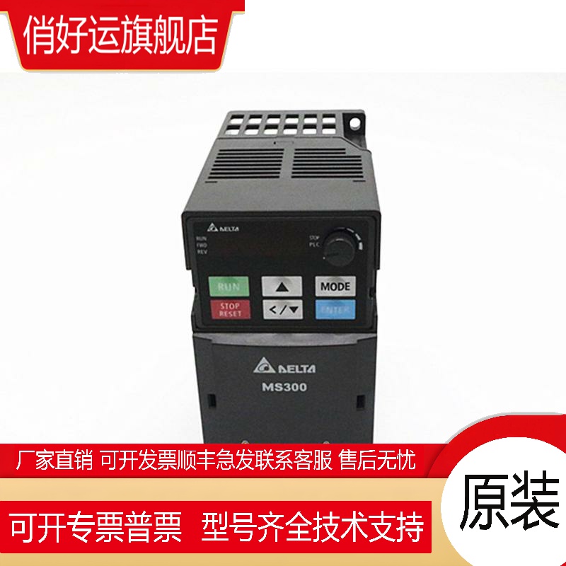台达变频器VFD1A6/2A8/4A8/7A5/11AMS21ANSAA单相220v正品