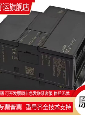 CPU模块 6ES7288-1CR20/1CR30/1CR40/1CR60-0AA1