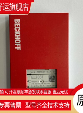 Beckhoff/倍福 CX8000系列 CX8050 CX8051 CX8080可编程嵌入式控