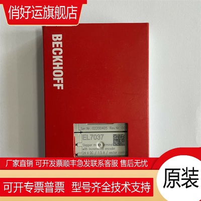 Beckhoff/倍福 CX8000系列 CX8050 CX8051 CX8080可编程嵌入式控