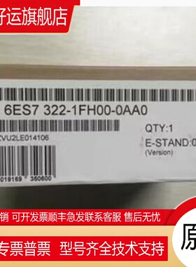 6ES73221FH000AA0    6ES7322-1FH00-0AA0 数字输出 SM