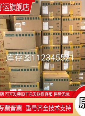 现货6ES7151-1AA06-0AB0 ET200S模块IM 151-1 6ES7 1511AAO6OABO