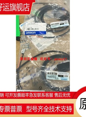 /原装全新正品传感器E32-D15YR 2M E32-D51R 5M