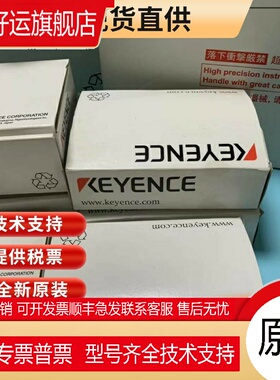 FU-41TZ/FU-42TZ 基恩士现货KEYNCE光纤传感器全新配件齐全议价