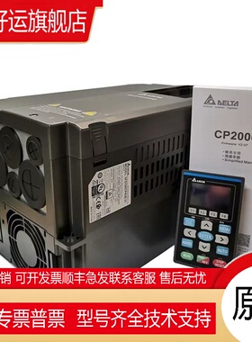 现货.变频器VFD185CP43B-21/VFD450CP43S-21/VFD550CP43S-21