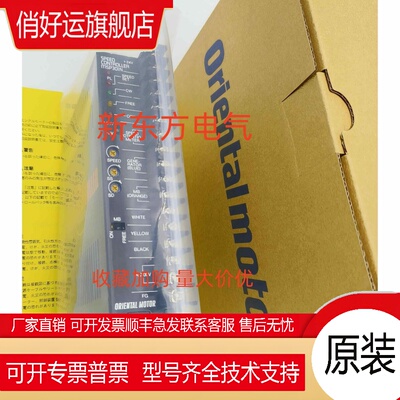 原装正品东方VEXTA驱动器控制器MSP101*MSP301N*MSP302N*