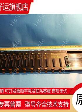 C200H-BC101-V1 BC1O1 -VI -V2 C200H-OM218全新品质保1年