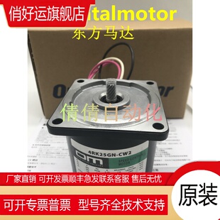 AWT CW2MB CW2L CWM AW2ML2 CW2J CW2ML AWM CW2 东方4RK25GN