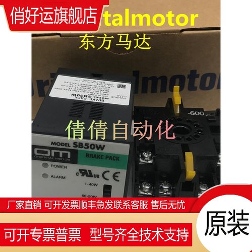 东方SBR32/31-ZP SSP-2/1/4 SB31/32/S-IN SBMR502 SS22/21M-SSS