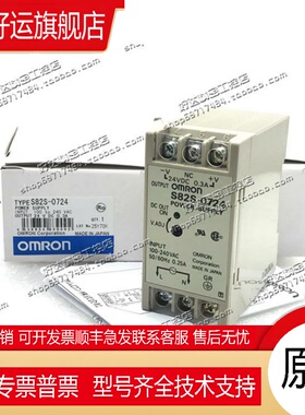 S82S-0705 0712 0715 0724 0727 0728开关电源 现货全新正品