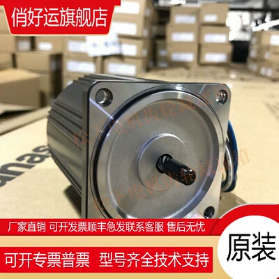 全新原装马达M7RX15G4GGA逆转式，输出15W,电压230V正品现货