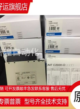 原装PLC C200HE-CPU11 32 34 42 HG 33 43 63-E HX特价现货