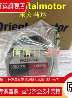 东方PK264M-02B PK268-02A/02B PK243B1SG18C14 PK244-01B/01A/PB