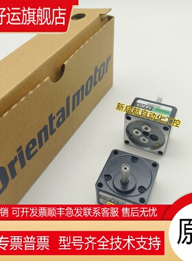 东方电机减速器 0GN75K/90K/100K/120K/150K/180K GFS5G20/30/50
