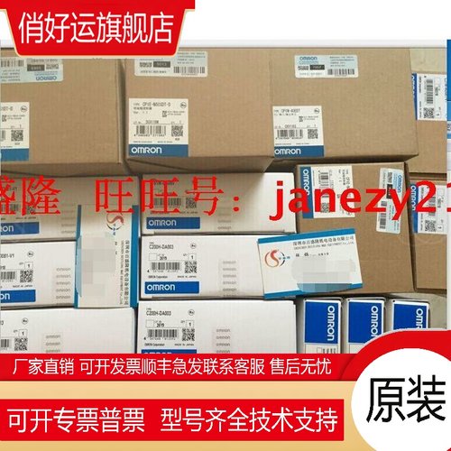 现货原装全新正品读卡器V680S-D2KF67M