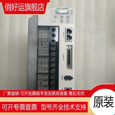 2千瓦伺服套装LXM23AU20M3X/BCH1304N12A1C支持CANopen总线