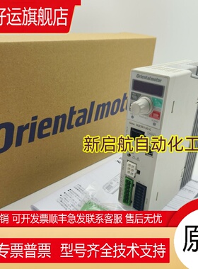 东方驱动器BLE2D30-C BLE2D60-C BLE2D120-C BLE2D200-C