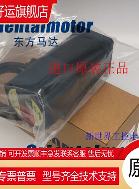 原装东马达PK569AHWM PK569-NACM PK569H-NACM PK569AW/BW/AHW