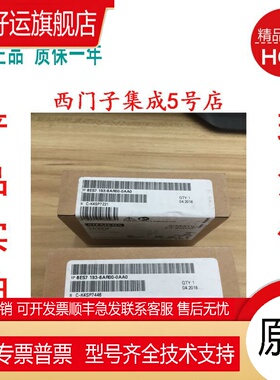 ET200SP 总线适配器 BA 2xRJ45 6ES7193-6AR00-0AA0现货