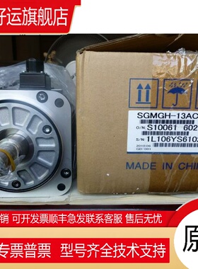 安川SGMGH-20ACB61/SGMGH-20ACB/SGMGH-20ACB/SGMGH-20ACB6C