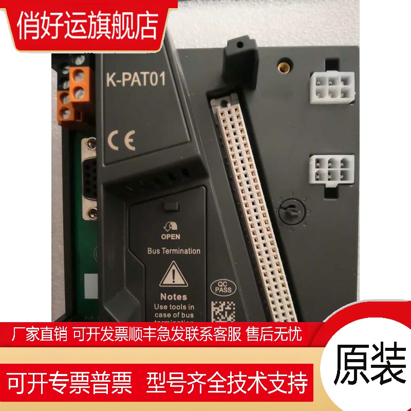 和利时 K-PAT01 K-DIT01 K-TT01 K-AT01 K-DRT01 K-RTD01 K-AO01