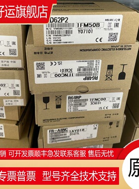 Mitsubishi/   原装全新正品 A1SJ51T64 AJ65FBTA4-16DE A1SY22