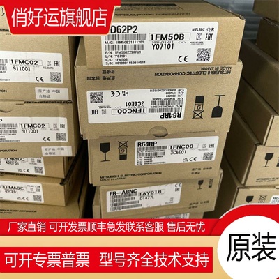 Mitsubishi/   原装全新正品 A1SJ51T64 AJ65FBTA4-16DE A1SY22